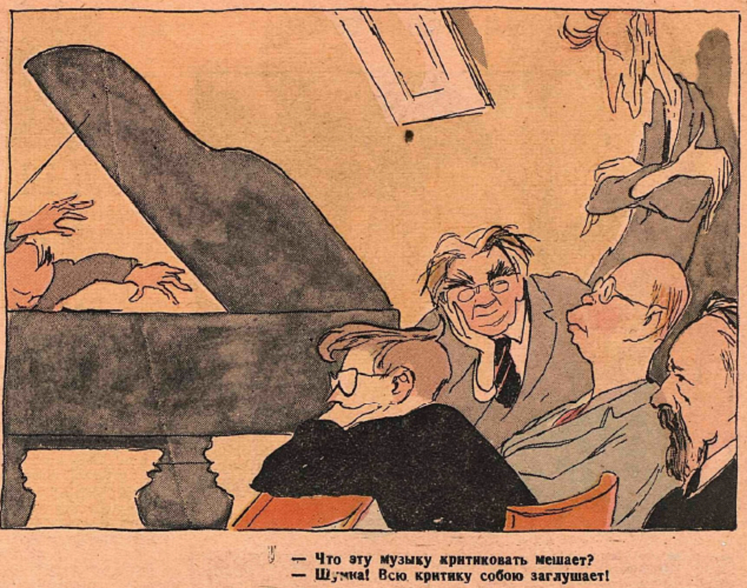 criticizing music Krokodil 1948