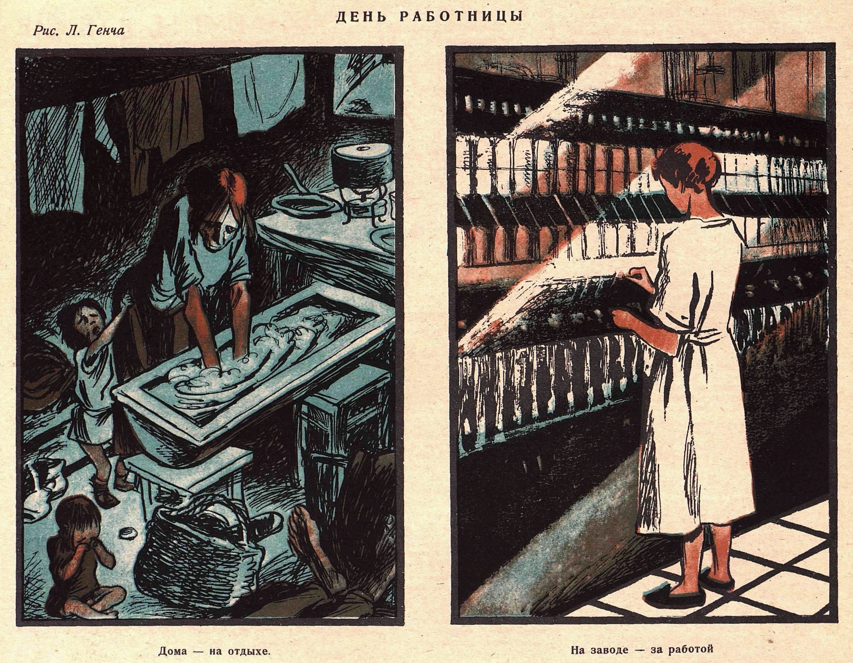 The woman worker's day